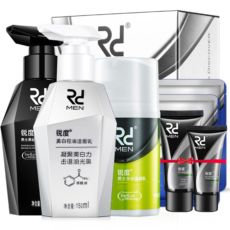 锐度 钻石粉 护肤套装