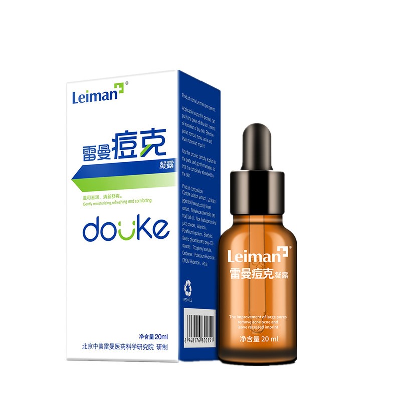 雷曼 痘克凝露祛痘精华原液