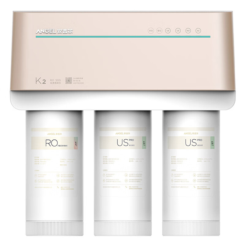 安吉尔 脉冲节水 净水器