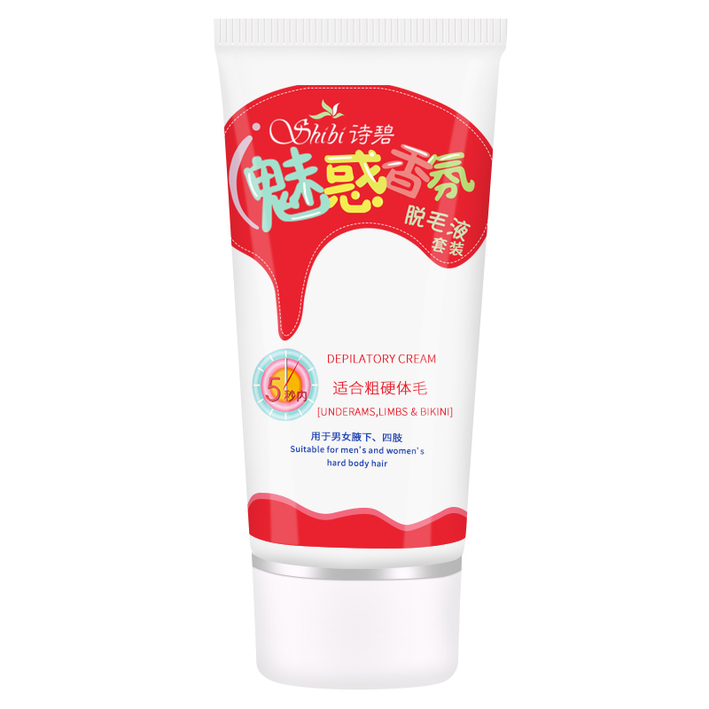 诗碧脱毛液加强型