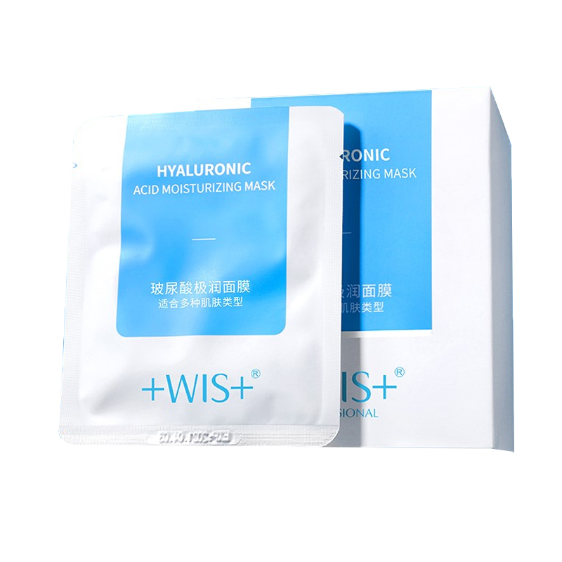 WIS 玻尿酸控油清洁补水面膜