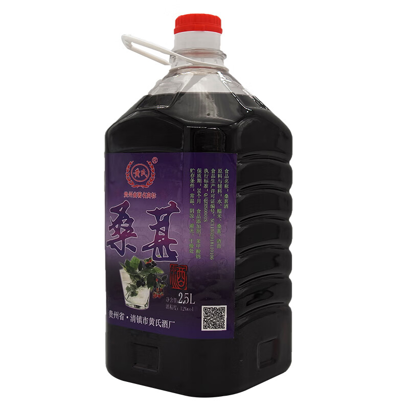 黄氏 桑葚低度果酒