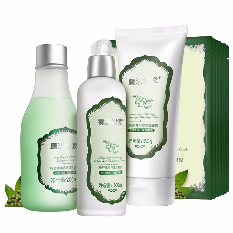 膜法世家 绿豆清洁控油护肤套装