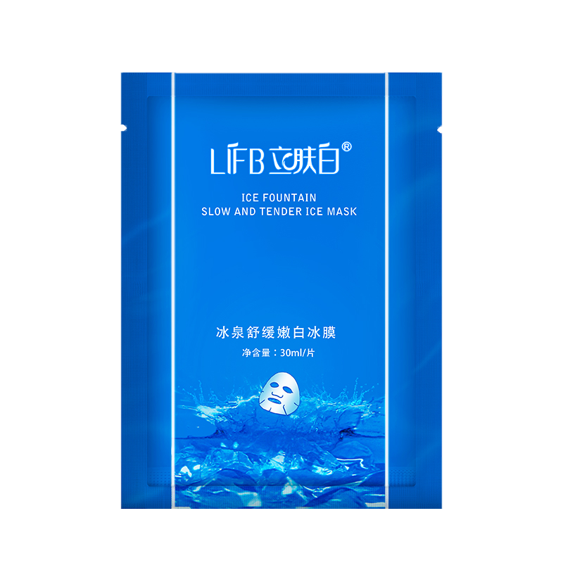 立肤白 舒缓美白面膜