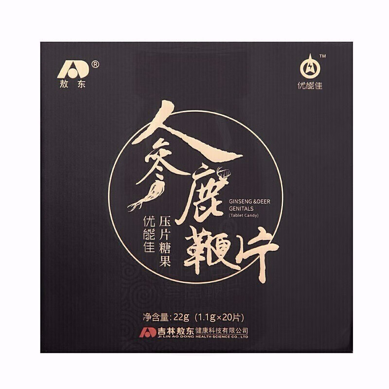 吉林敖东 人参鹿鞭片