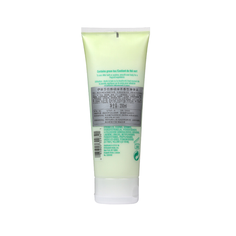 伊丽莎白雅顿 绿茶香滋润身体乳