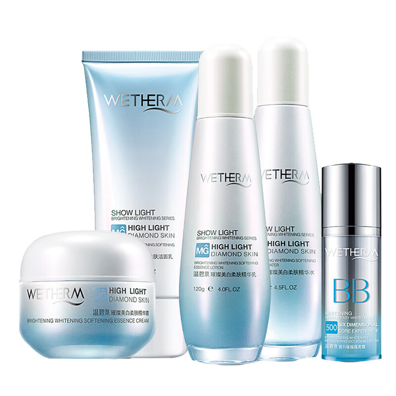 温碧泉 璀璨美白补水护肤套装