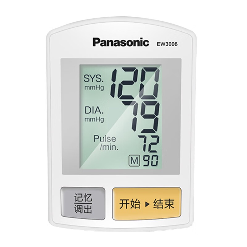 松下 手腕式电子血压计