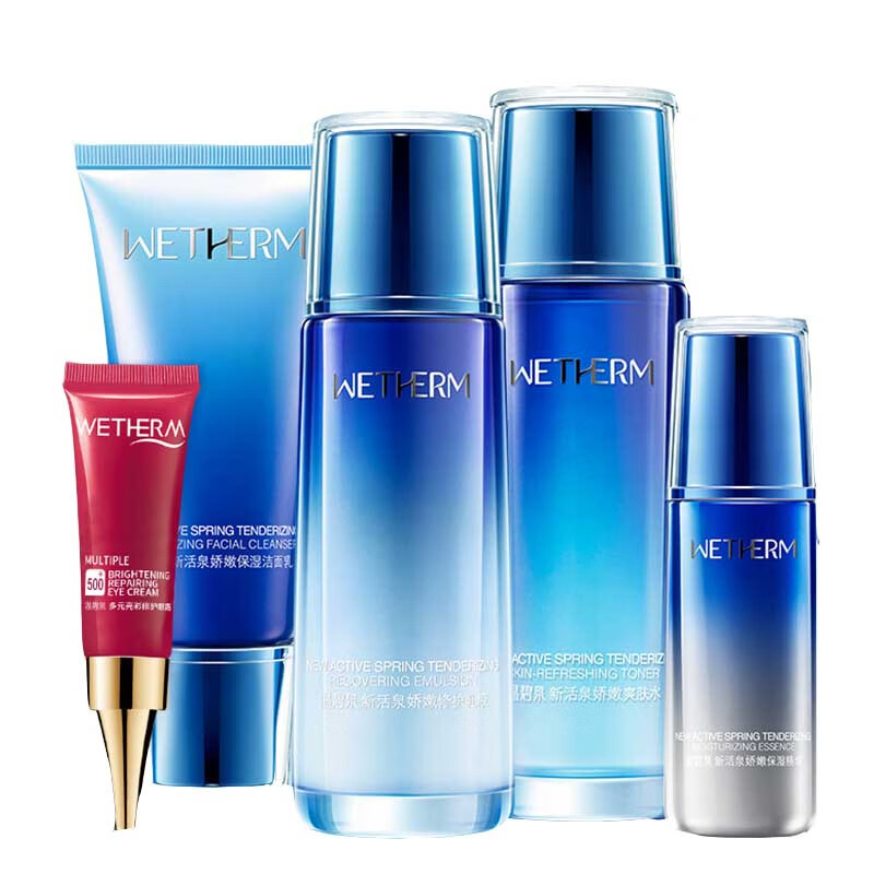 温碧泉 娇嫩保湿套装