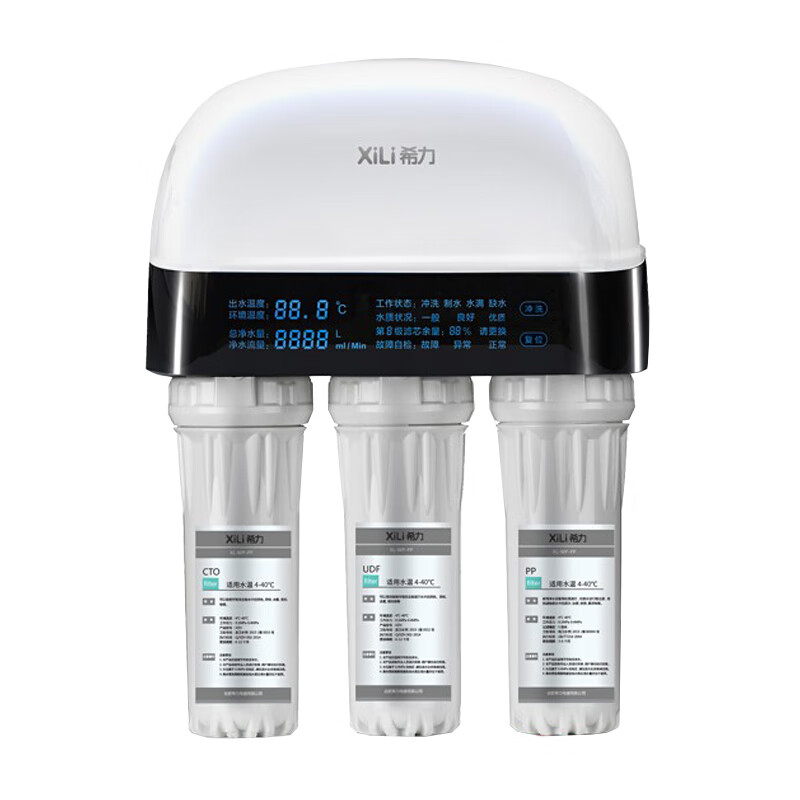 希力 PP棉滤芯净水器