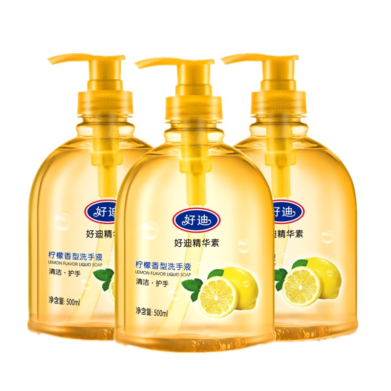 好迪 滋润倍护柠檬香型洗手液