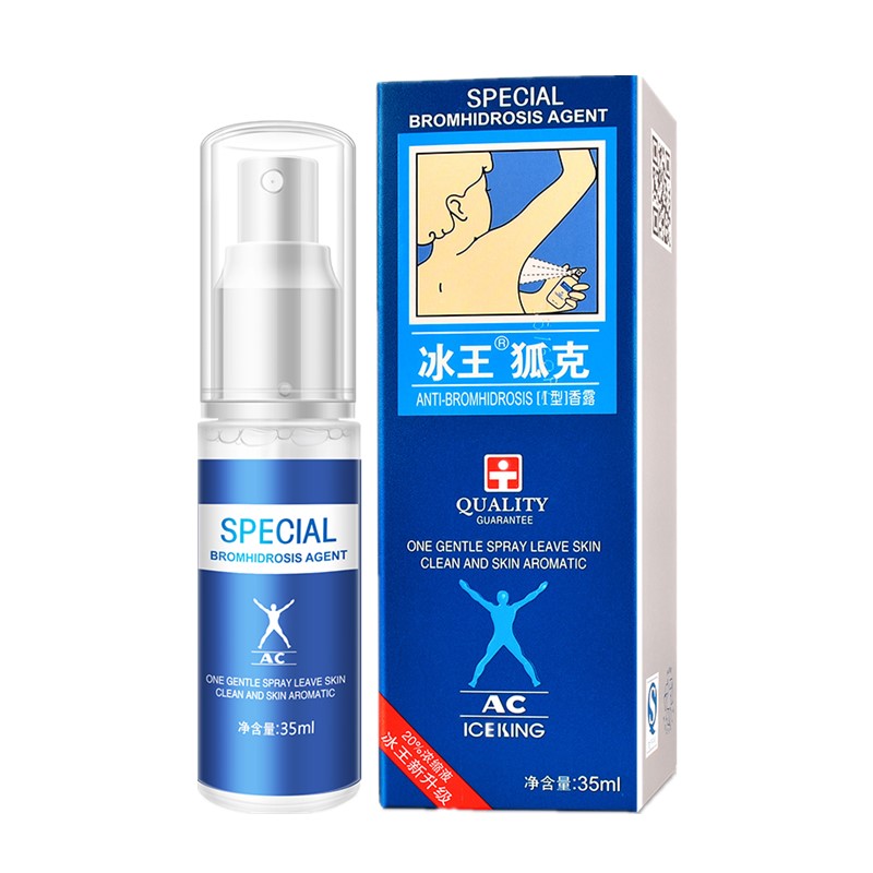 冰王狐克35ml腋下止汗喷雾