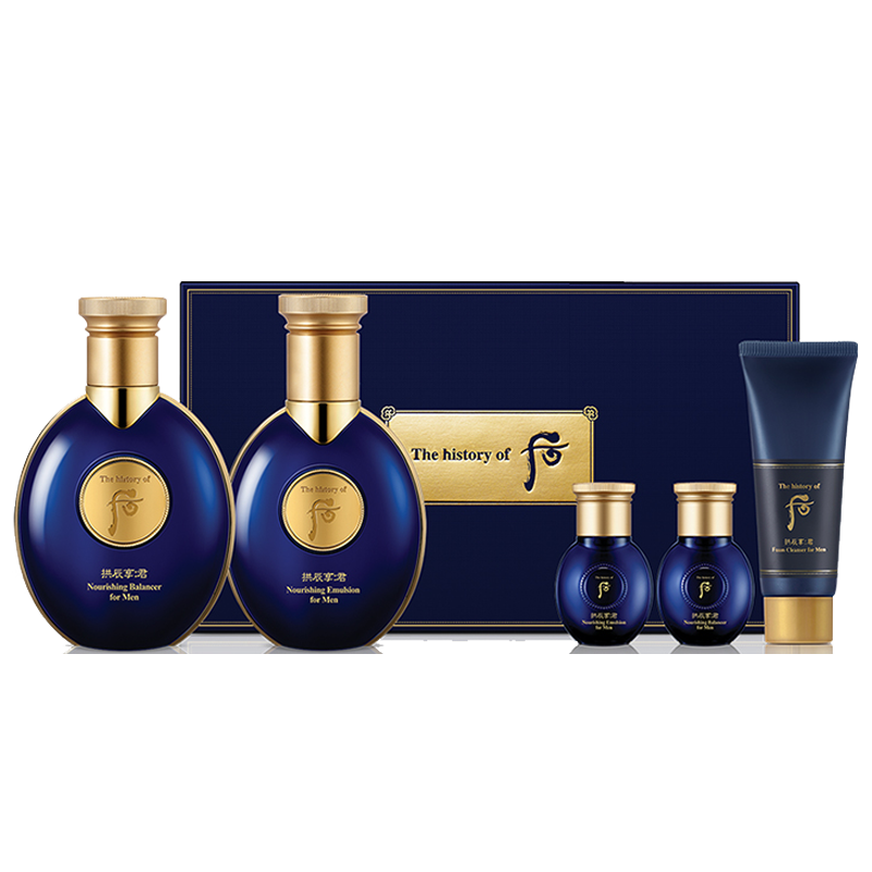 后 拱辰享君水乳护肤套装