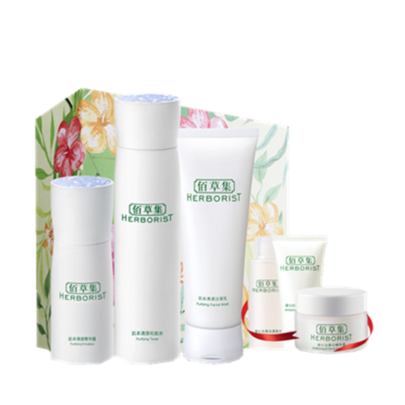 佰草集肌本清源温和补水护肤套装