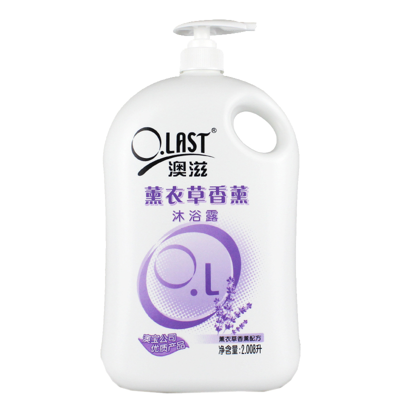 澳宝 薰衣草沐浴露