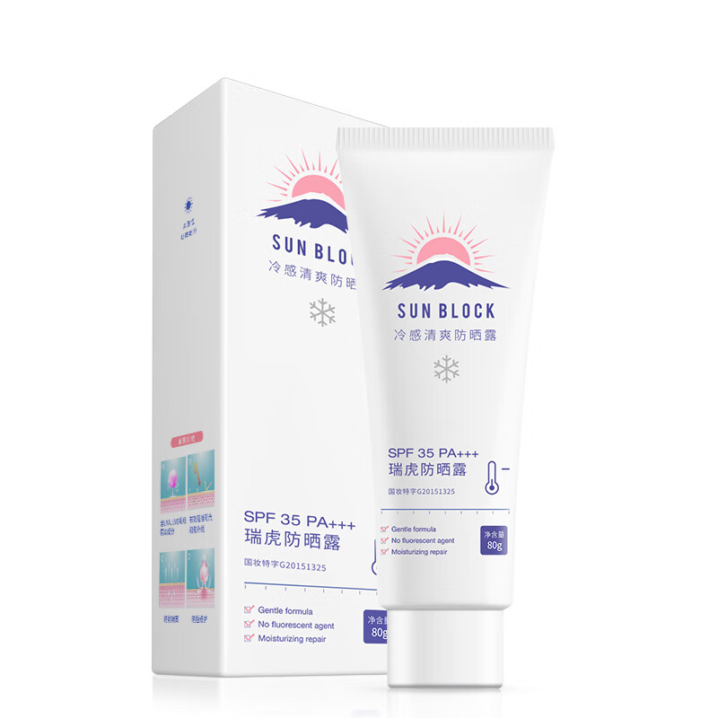 军医生 冷感清爽防晒霜