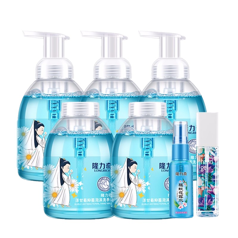 隆力奇 泡沫抑菌洗手液