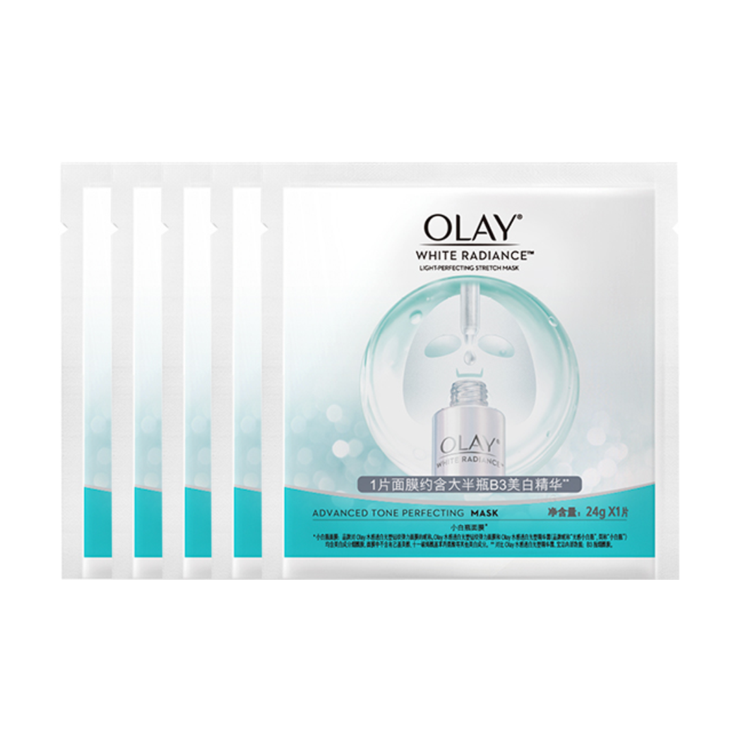 玉兰油 水感透白光面膜