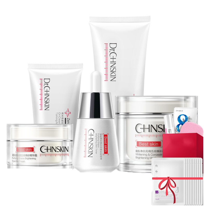 瓷肌 补水保湿淡化色斑护肤套装