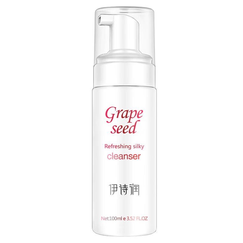 伊诗润葡萄籽洗面奶