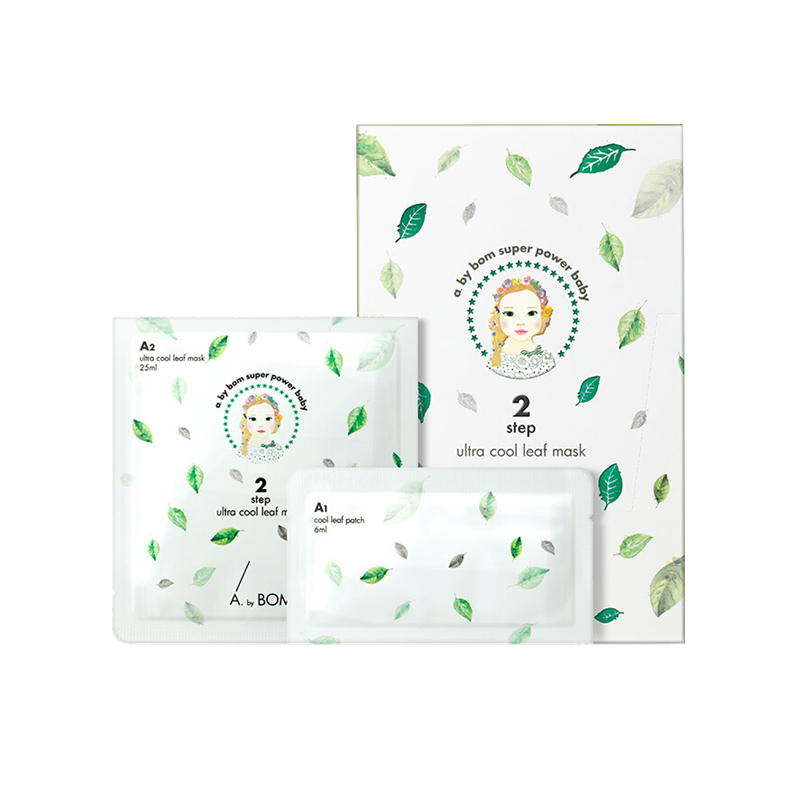 艾柏梵 保湿面膜