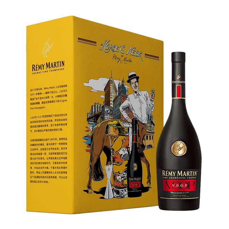 人头马 优质香槟区干邑白兰地