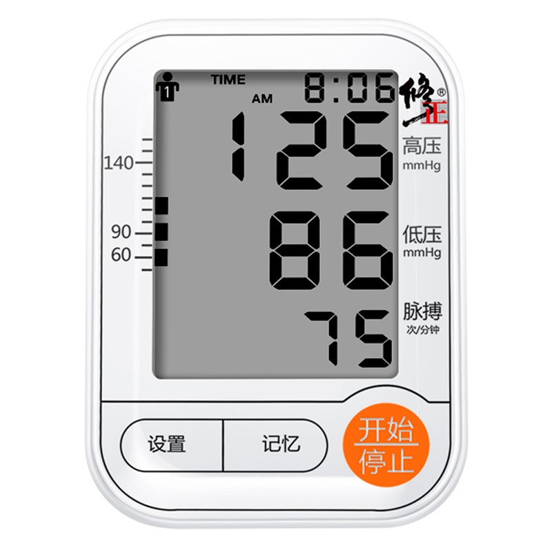 修正家用电子血压计