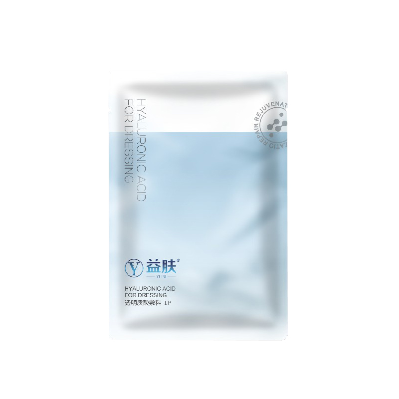 益肤 透明质酸敷料面膜