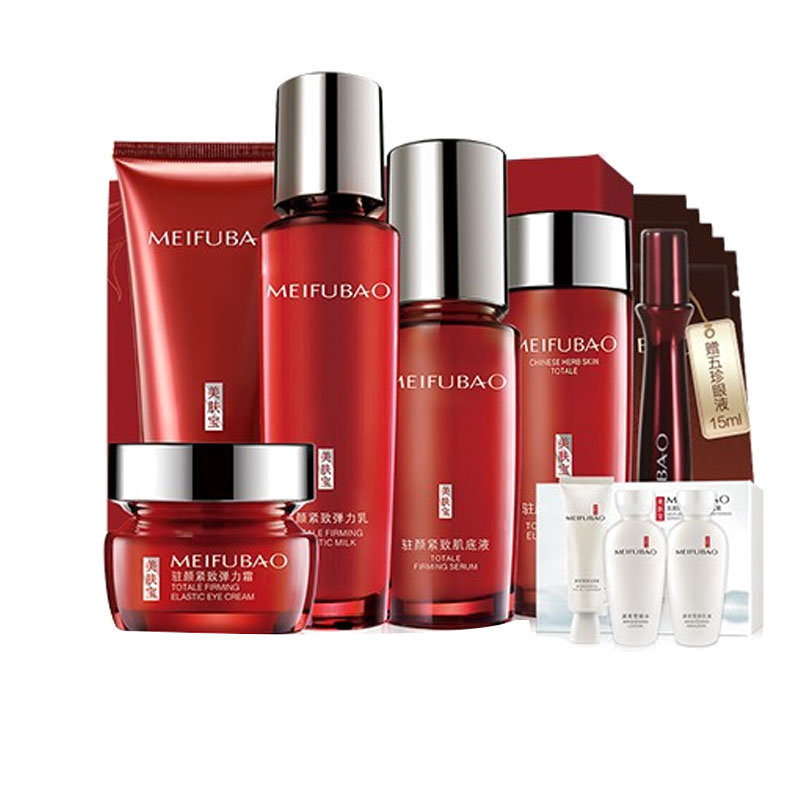 美肤宝 驻颜紧致护肤礼盒