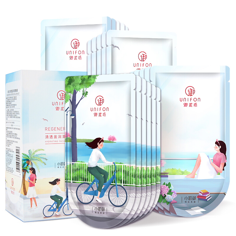 御泥坊 盈润补水面膜