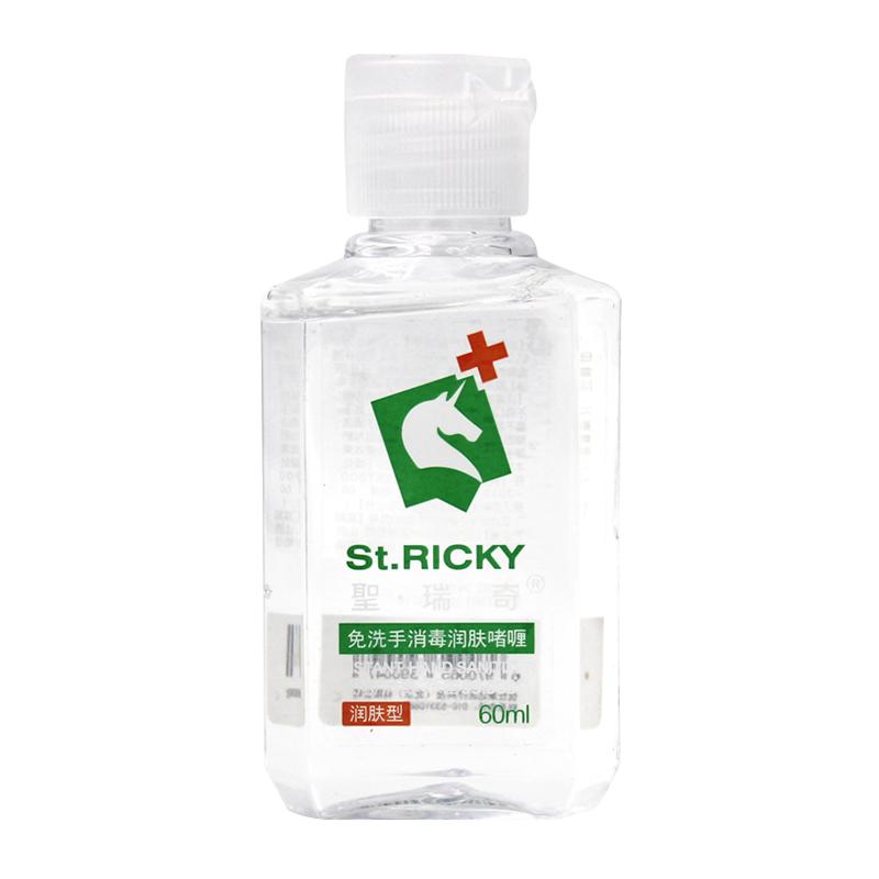 聖瑞奇 免洗消毒洗手液
