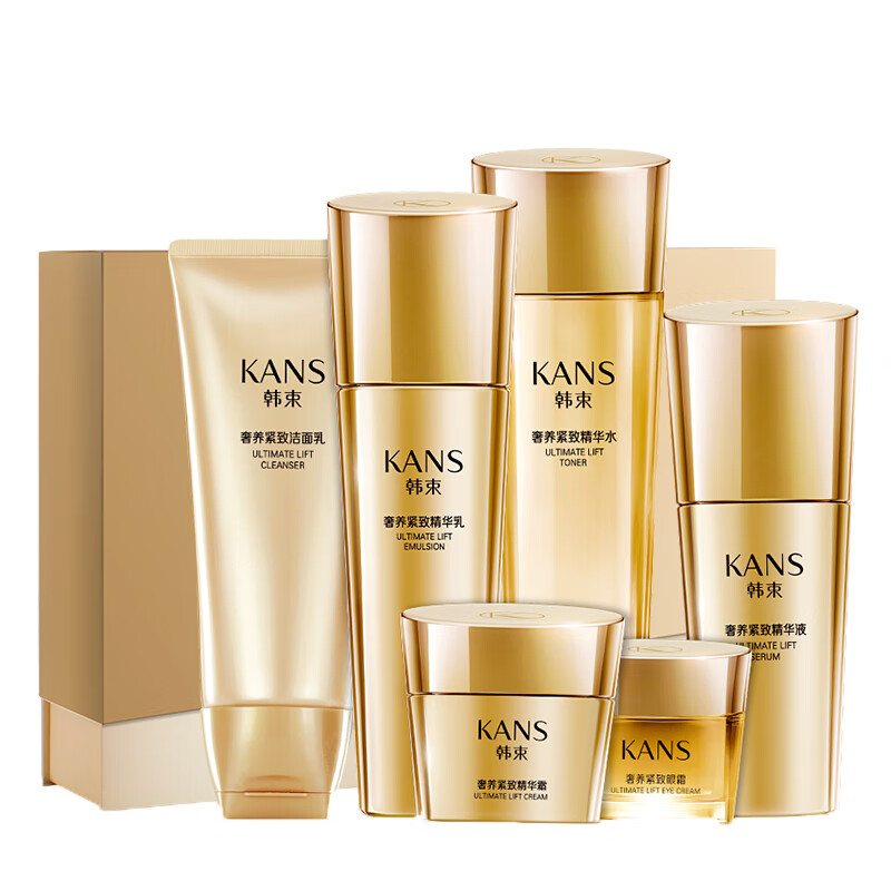 韩束紧致提拉护肤套装