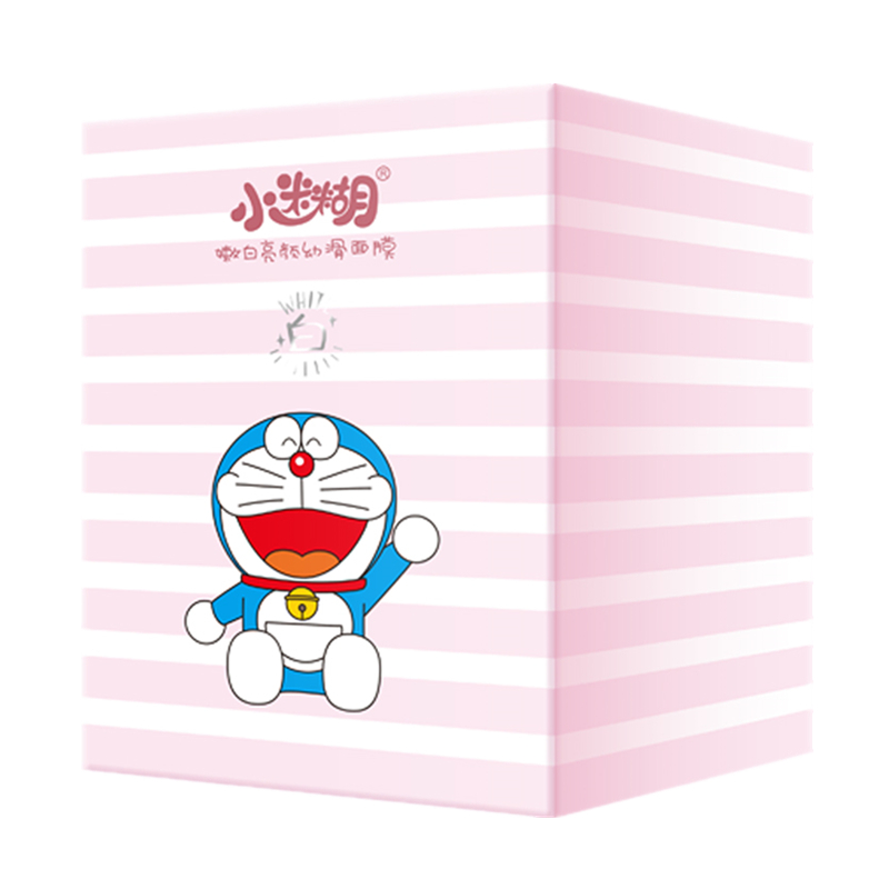 小迷糊 烟酰胺美白面膜