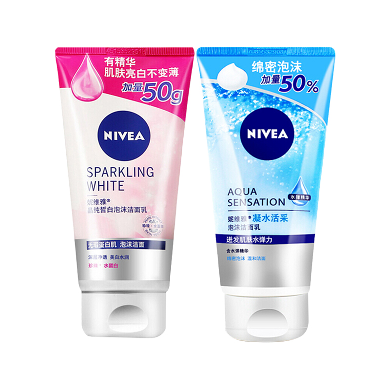 妮维雅洁面乳礼盒