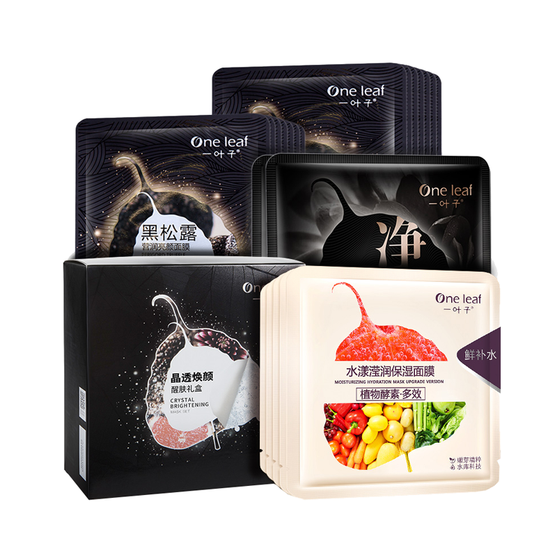 一叶子 晶透焕颜面膜