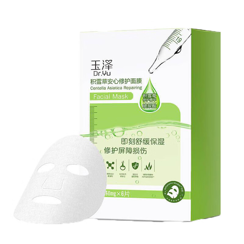 玉泽积雪草安心修护面膜