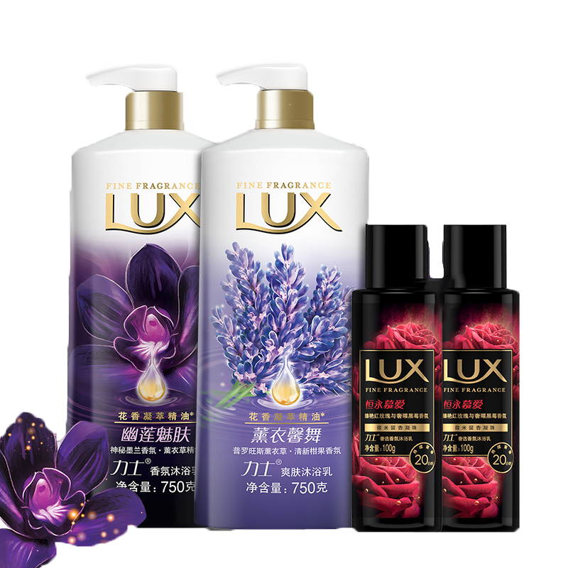 力士 持久香氛沐浴乳套装