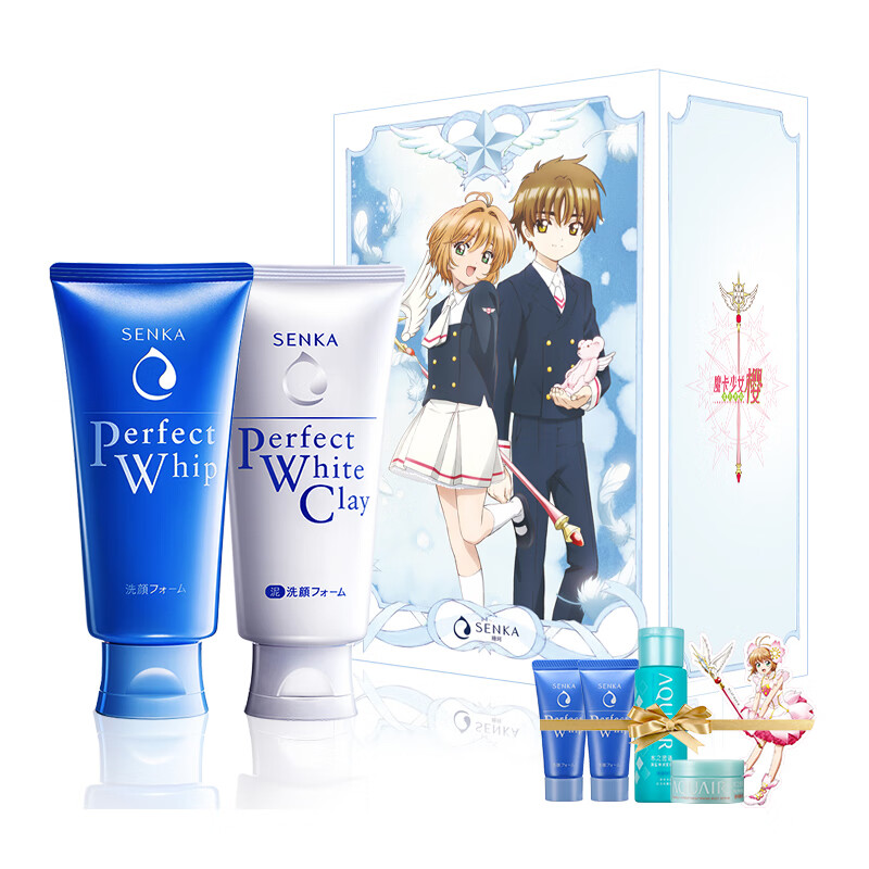 资生堂珊珂绵润泡沫洁面礼盒