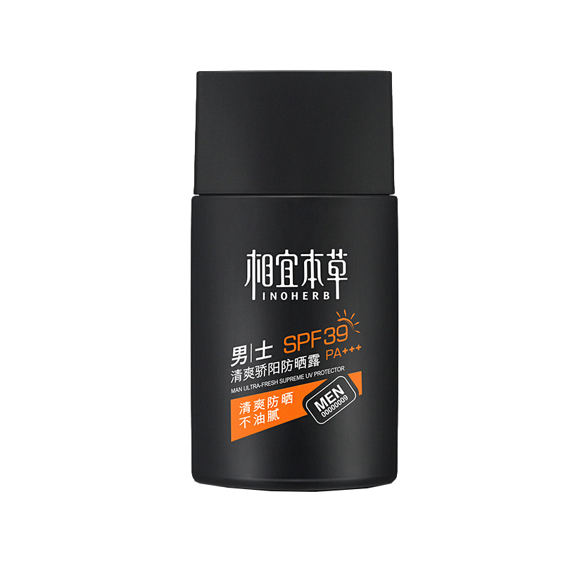 相宜本草 黑茶男士防晒霜