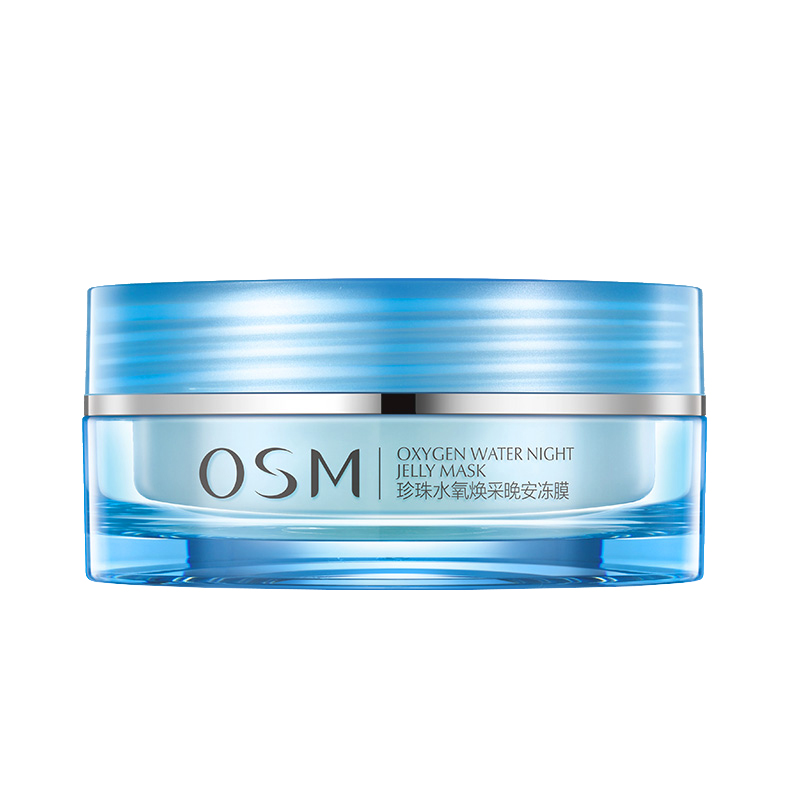 欧诗漫珍珠水氧焕采睡眠面膜