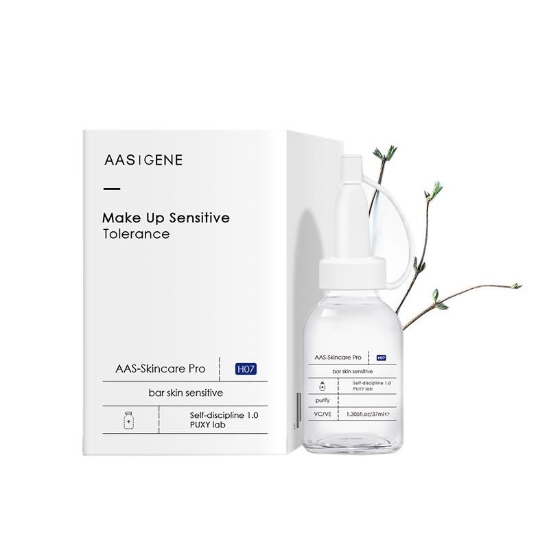 aas 修复角质层精华