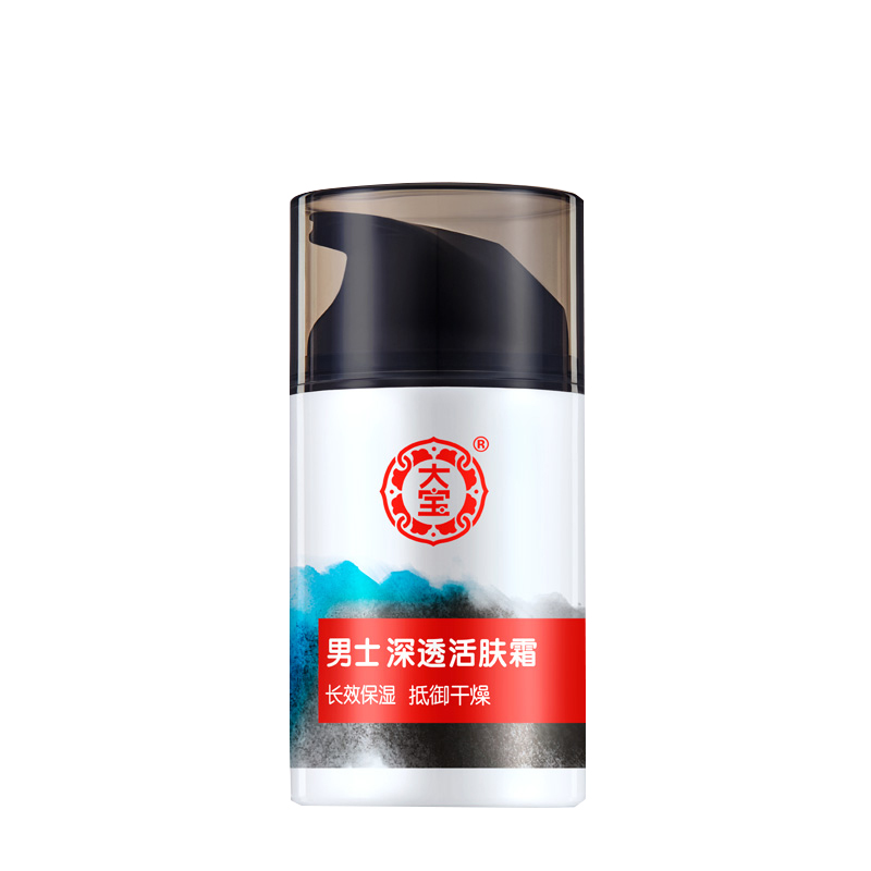 大宝男士深透活肤霜