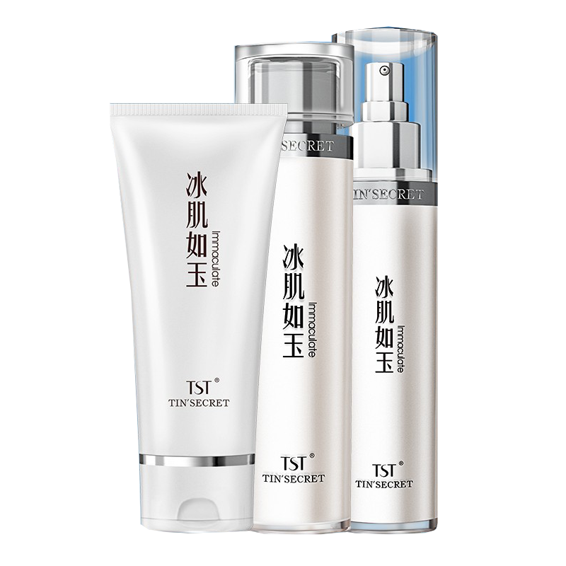 庭秘密 靓肤补水保湿套装