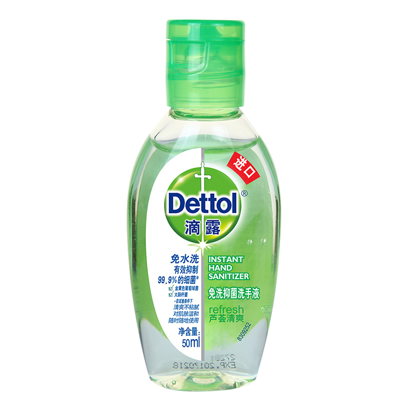滴露 芦荟清爽免洗抑菌洗手液