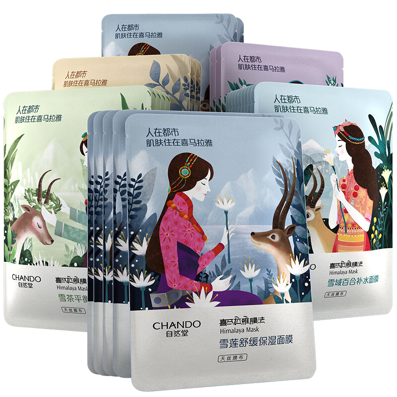 自然堂 喜马拉雅植物补水面膜
