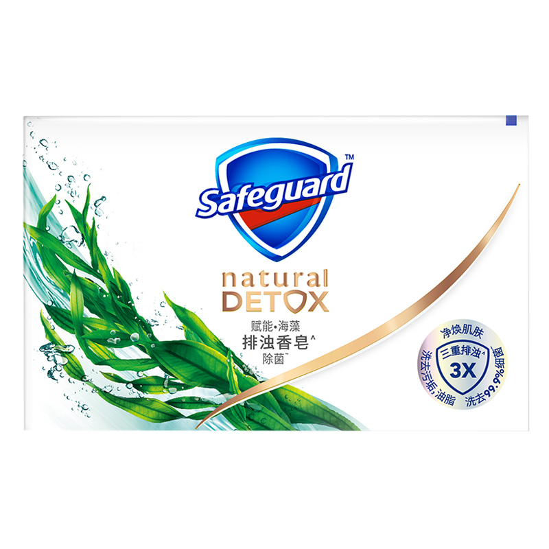 舒肤佳 抑菌排浊香皂