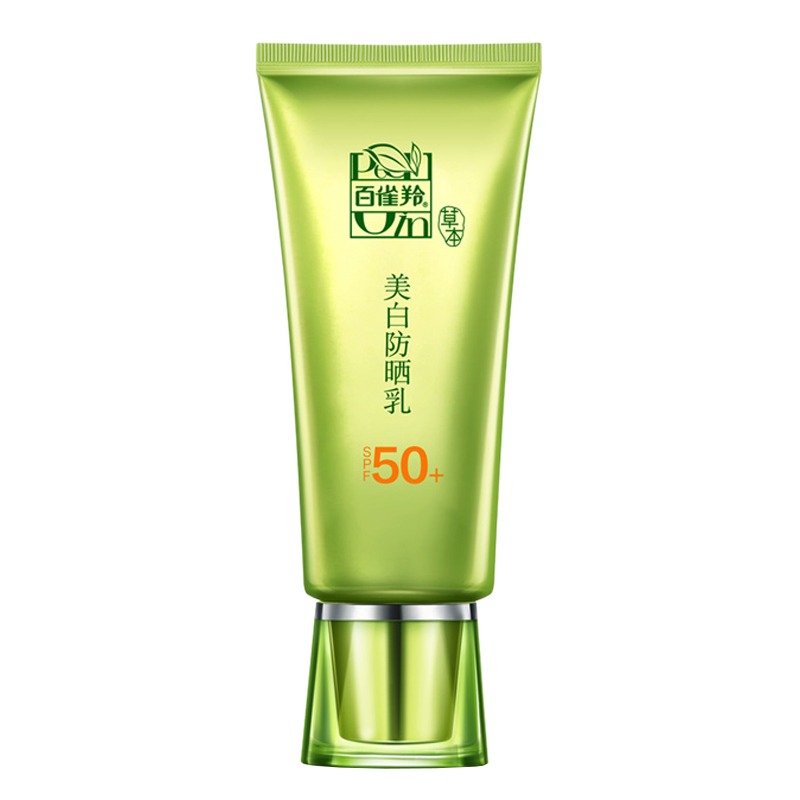 百雀羚 草本美白防晒乳