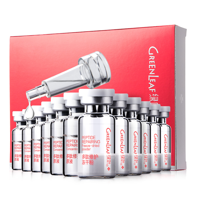 绿叶多肽修护冻干粉精华套装礼盒