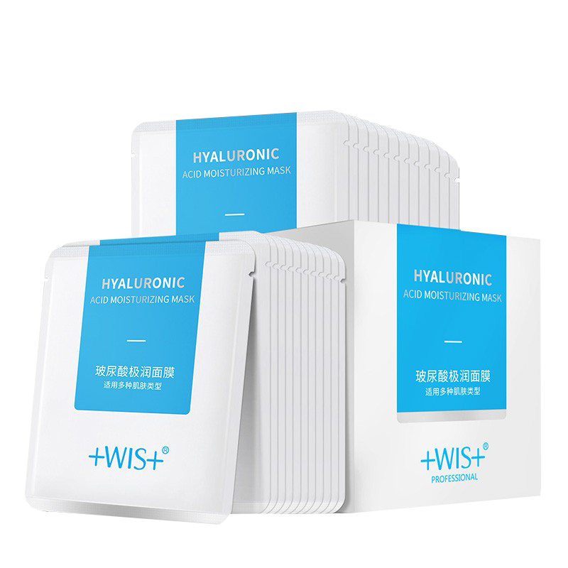 WIS 玻尿酸极润面膜
