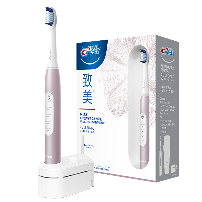 佳洁士成人声波美白电动牙刷